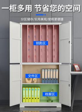 钥柜房产OHFG1257中介汽物车业壁挂式钥匙箱工地钥匙密码锁管理收