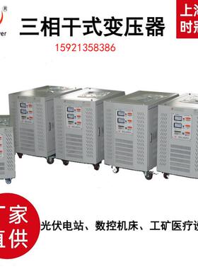 三相升压QFI降压压器干式变压器2500KVA660变v38v变变208V220V200