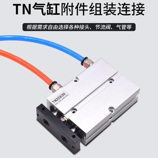 气动TN双轴气缸TDA32405X50X600X70X8X0010S带磁942小型双活塞气