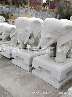 石雕芝麻建白大象筑门口大理石招财象雕摆件nm569一体石材大象塑