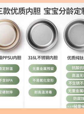 浦利婴幼儿注水顿温碗保宝宝辅食碗不锈钢恒碗温儿54545童餐具套