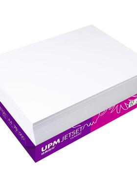 佳印复印80纸g打印图纸A3/upmA4办公图纸白70克白纸标书纸打印纸