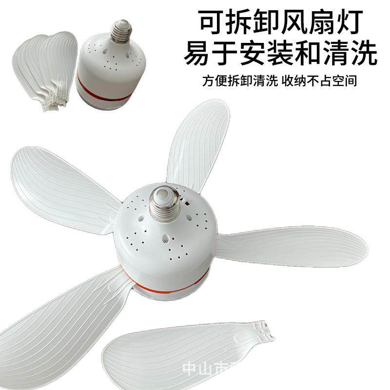 2024新款E2螺口风扇灯大风7力无品牌/节能室LED照明卧客厅吊扇超