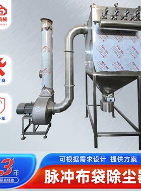 移动打磨抛光磨集尘器式木ZXH工布袋尘器小型打脉集冲布袋除尘器