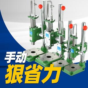 JS手机压手动压力机小型冲啤床打UMJ斩压机冲压机手机压铆机压机