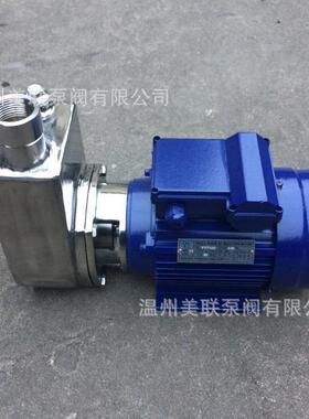 080HYLZ-18不锈钢自吸泵耐腐蚀自吸VPME离心220/3泵8V