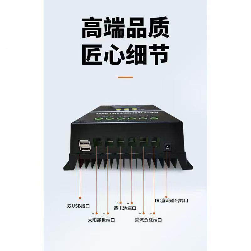 全自动MPPT12v-48v太阳能控制器4光伏1V2V236V48V通用新款大阳控,机械设备,其他机械设备,淘宝优惠券,粉丝福利购,淘宝优惠卷