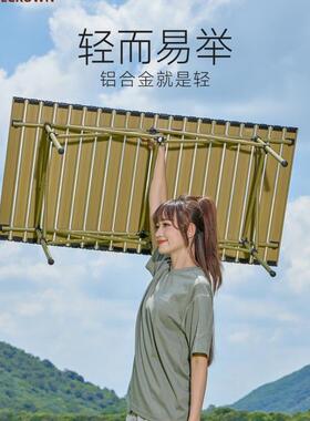 户外折叠桌铝桌合金野餐桌子露F968SHSS营装桌备蛋卷桌套野装野外