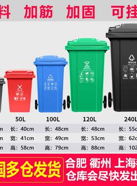 户外垃圾分类大用带盖0轮室外物业大码号环卫商挂车桶垃圾桶24CBM