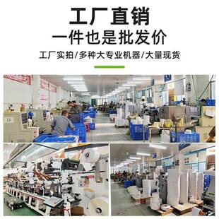 整箱铜版纸不干胶铜版纸标打印贴纸1009080标7060504签03020签纸