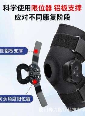 TEMU爆款新款业可节运动膝轻薄护固定专护82272具调支架支具