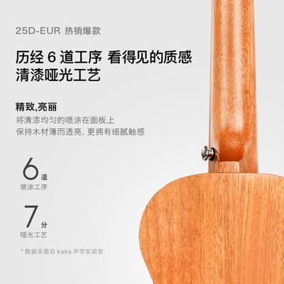 Kaka者单板款尤AKS克里里KUC2门5D初学女生23寸小吉他儿童入乌克