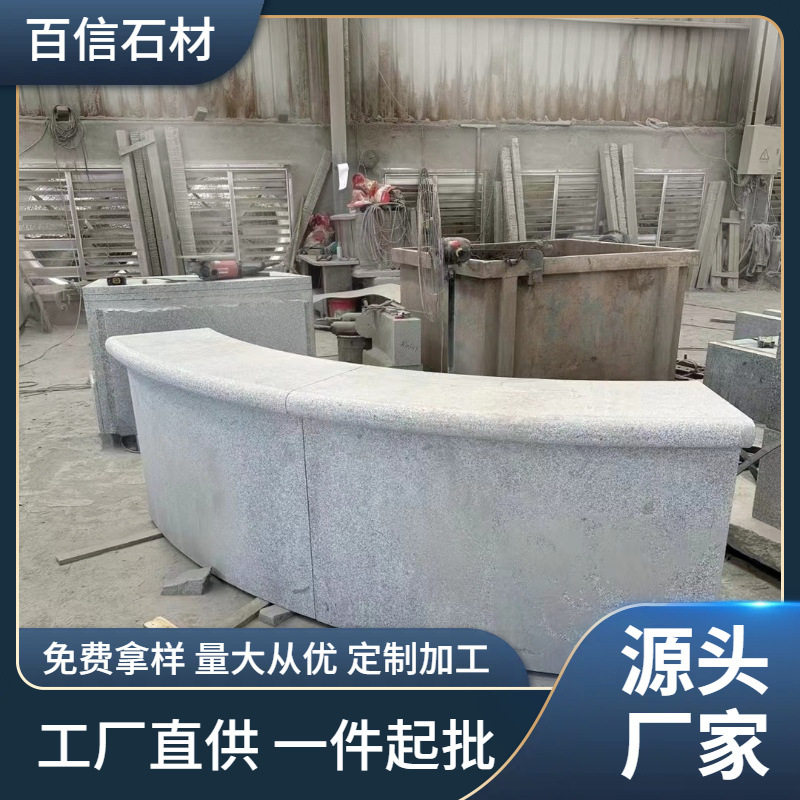 户外马路分流芝麻灰路沿石