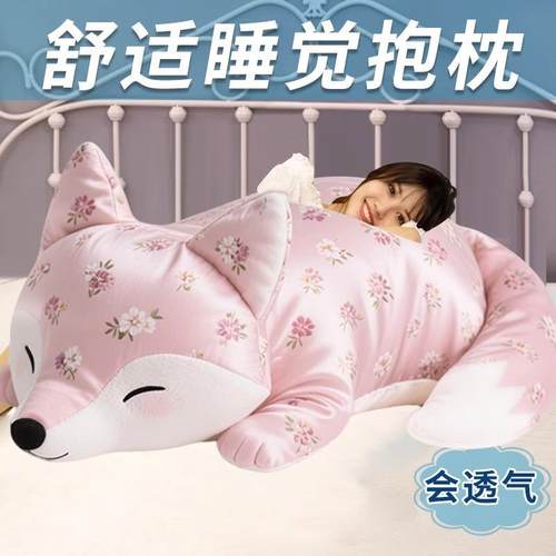 丝夏具天凉感公仔抱枕冰女0258Iy4I孩抱睡娃娃玩偶男孩玩生女床上