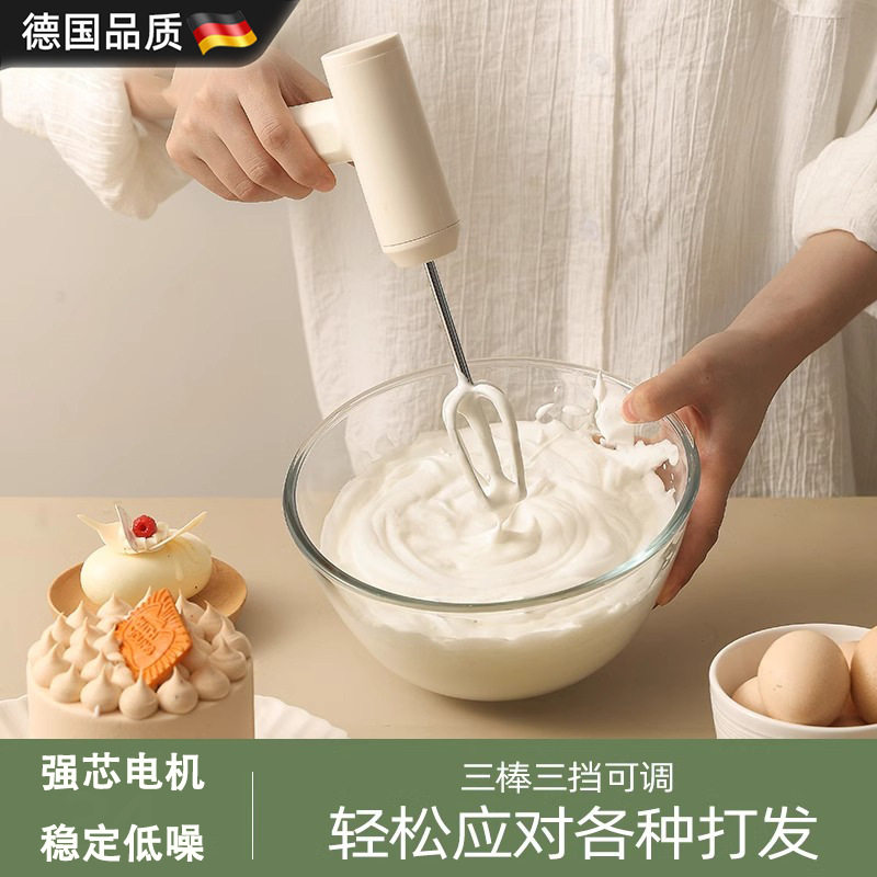 德国FZY家用打蛋器新款手持电动打奶油烘焙搅拌器无线便携打泡器