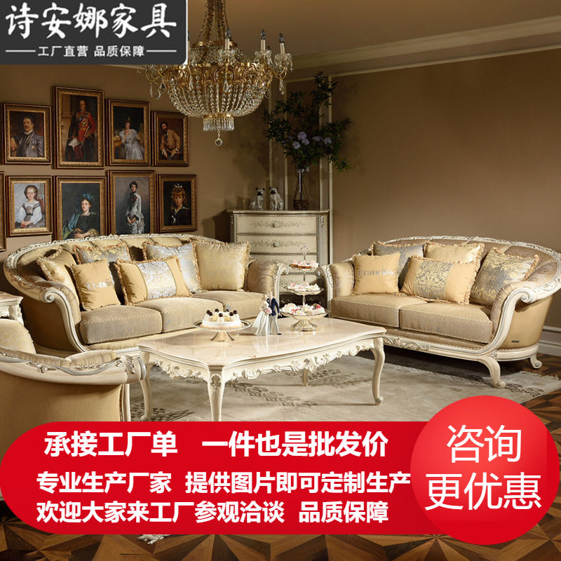欧式皮艺沙发123组合客厅实木雕花沙发高档大户型家具
