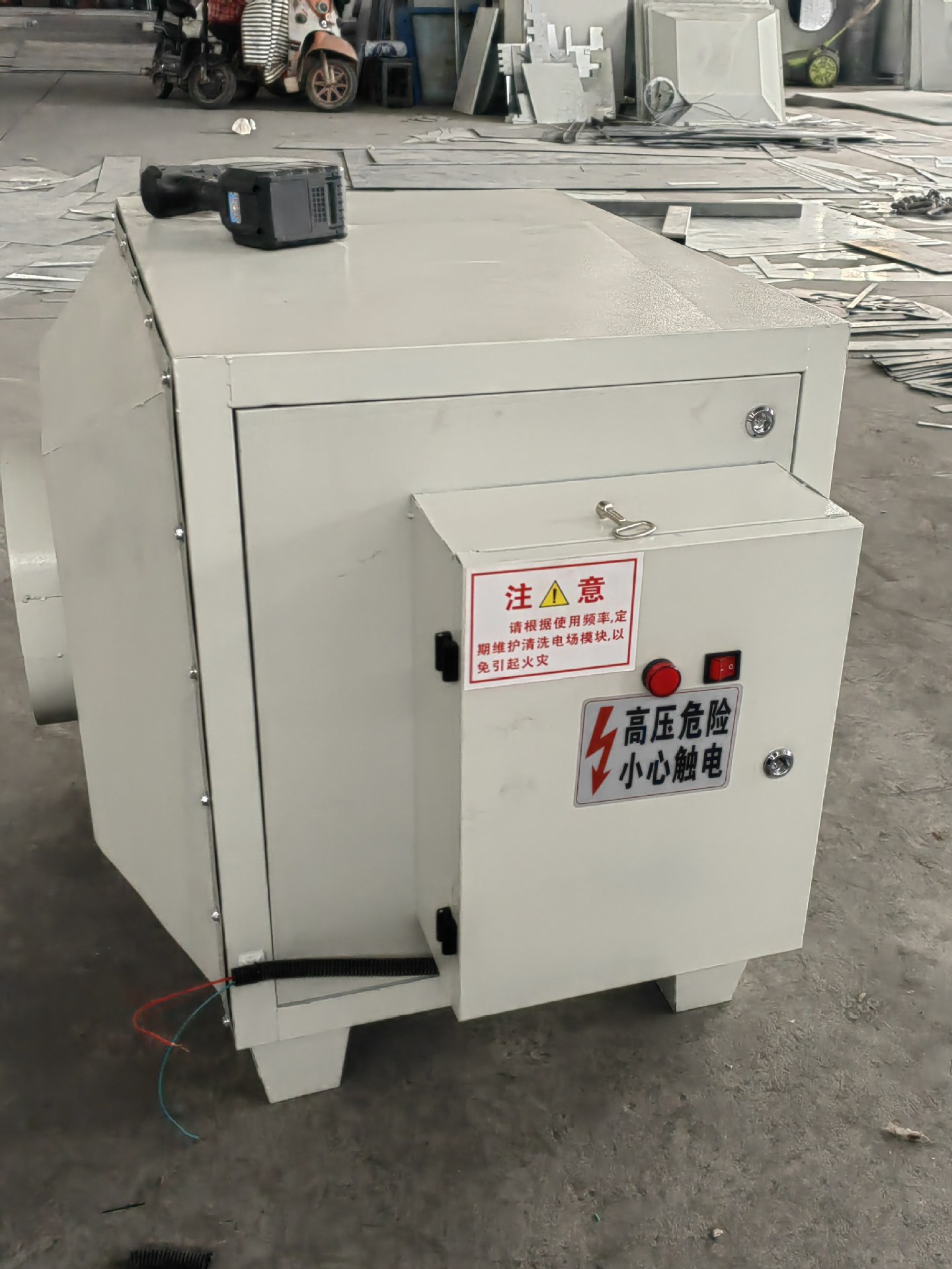 塑料颗粒烟气静电净化器