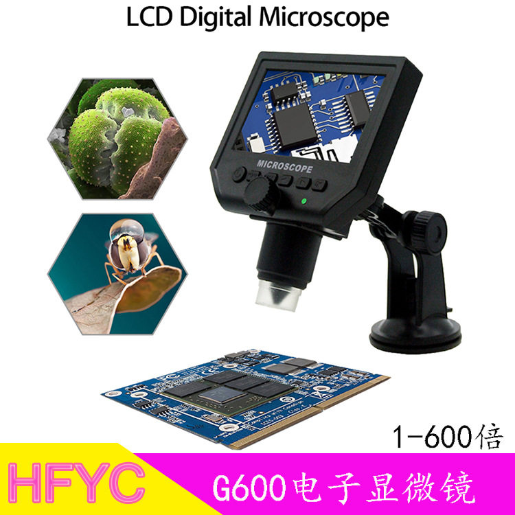 600倍高清便携数码显微镜
