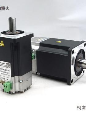 485通0迅低压直伺NJJ服电机驱动一体机60290/流100/20/400W4V3麦