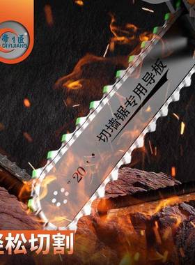 帝1匠手提切机钢专筋混凝土无尘大功率业改开LVB窗家门用墙无尘切