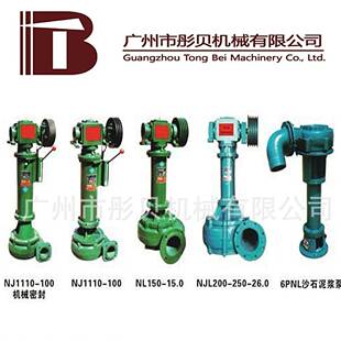 BPG立式泥沙泵N生产L系列水泥浆泵清泥污泵