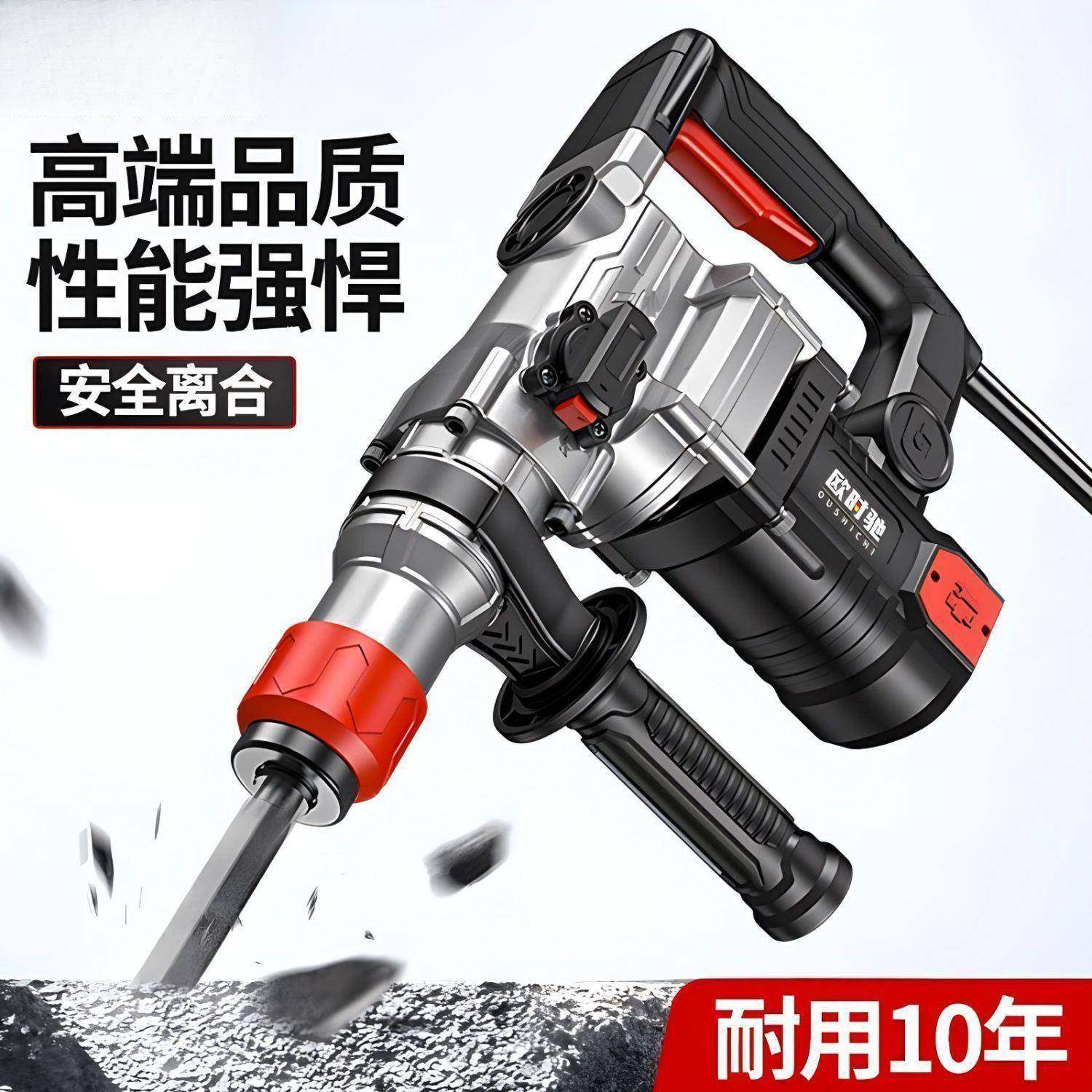 三电锤用电镐多用大功率功能工KMS业级家冲击钻混凝土电镐电钻