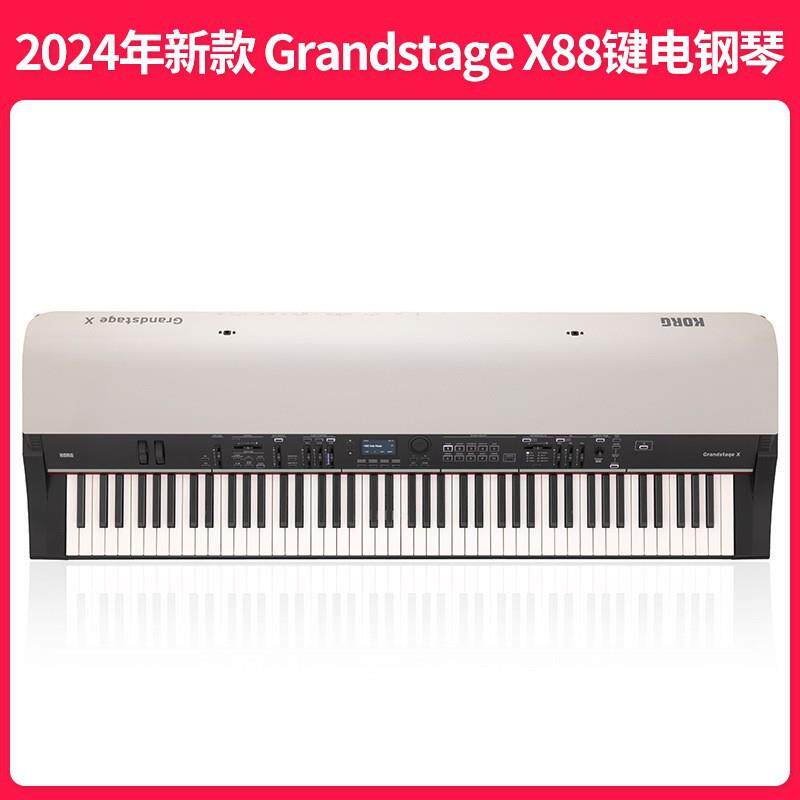 KG科音钢琴GRrOanGdStage73键88键专业舞台重锤电钢琴数码MTR钢琴
