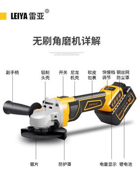 无刷抛角磨机锂电81-558F光机切割INC机打磨充电角向磨0光机