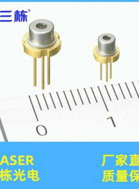 功夏0普40587018nm35mw50mw大率蓝紫光多模5.60mm