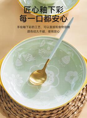 xy碗碟t套装家用法式清新陶瓷组餐具釉彩78933碗筷碗盘合下乔