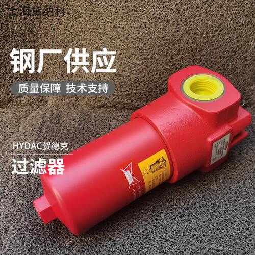 德国HYDAC贺德克DFP V 990QD5D1.X/-L24  SX25高压过滤器 钢厂