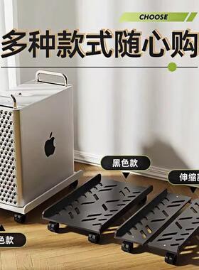 电架脑F99H5T6H主机托支架可托移动机箱底座滑轮置物架带家用台式