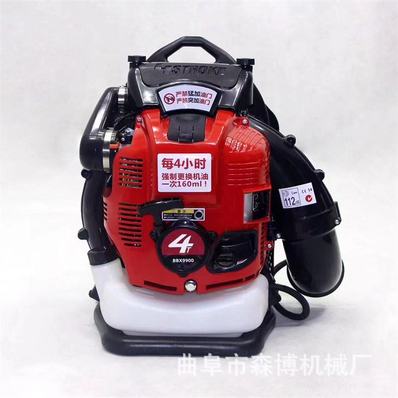 电启动四冲程超强风力森林灭火机