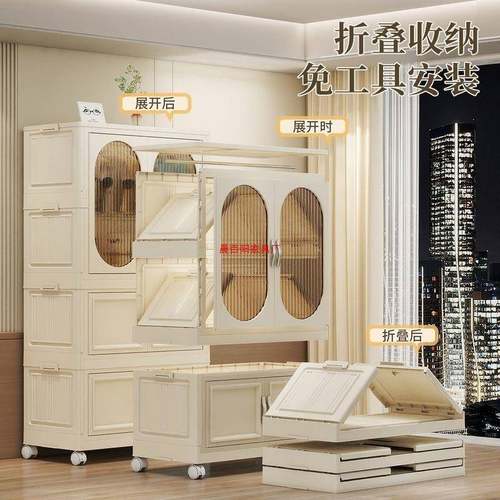 叠衣免安装收纳柜柜宝宝婴儿无品牌/玩物具衣物储柜简约衣橱折带