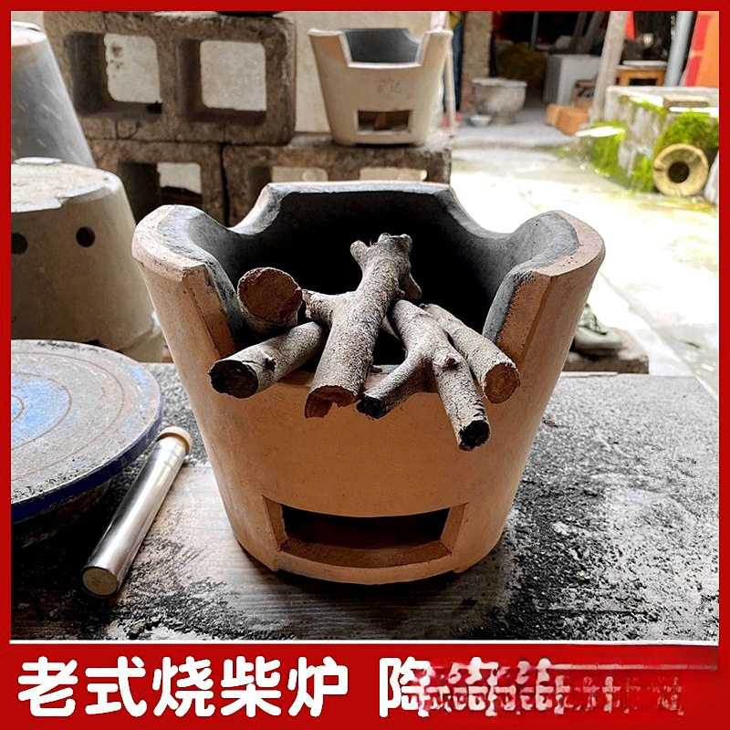 泥炉柴火土灶炖肉煲汤打边炉炭炉南丰陶土炉子家用饭店老式烧柴炉