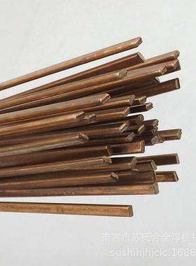 销售H条20L1A磷ZPV焊丝冀冲锋BCu93P-A磷铜焊BCuP-铜2磷铜焊丝