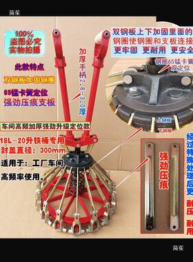 YGP乳2018胶L10L涂料桶封口钳油漆压盖器封盖升机方便桶夹盖器