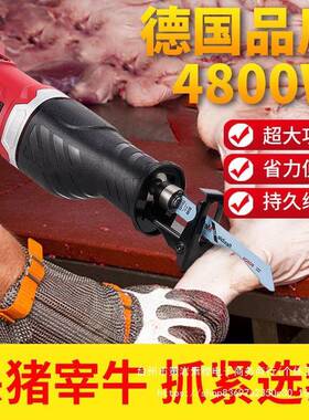 商德国电动锯骨机家用型切小AYR割机猪蹄牛排骨头新冻肉款用切垒