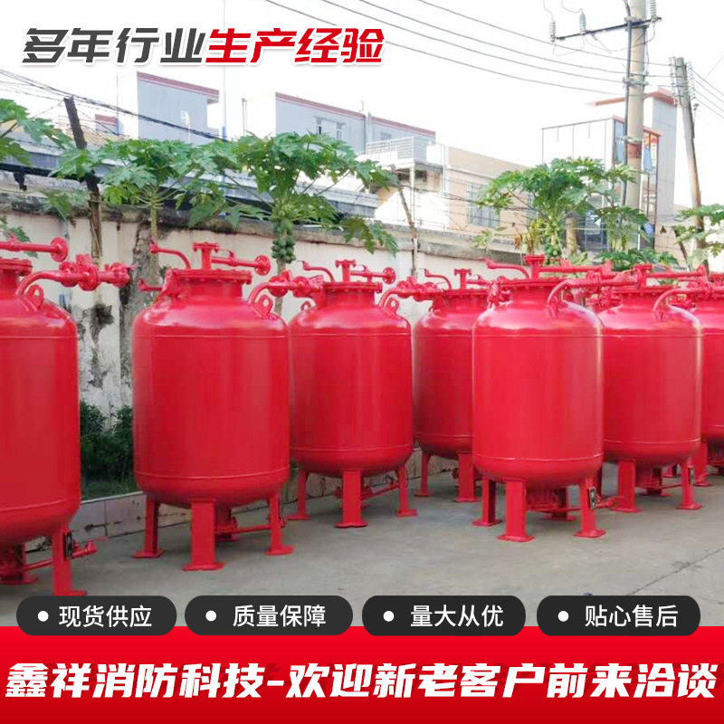 固定式压力式泡沫比例混合装置