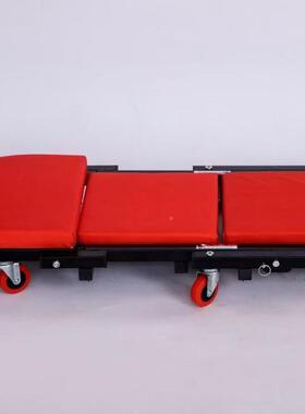 多功能折叠两用躺修凳修车板48684维车工作凳修可折叠修车凳躺板