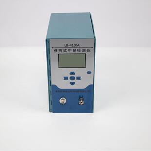 便捷式LB-4160A醛分仪测甲定析醛甲分析仪器室内环境检测除醛实时