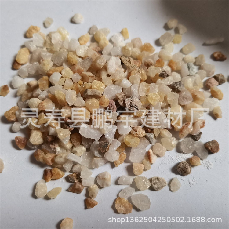 厂家直销净水过滤用石英砂 白色石英砂 规格齐全