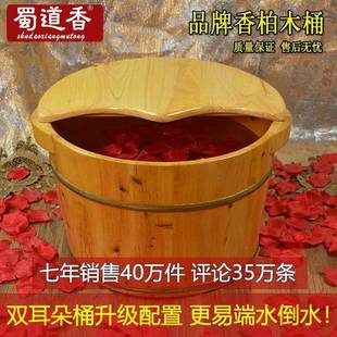 实木香桶桶柏木泡脚桶足344沐浴盆洗脚盆泡脚带盖加厚家木用