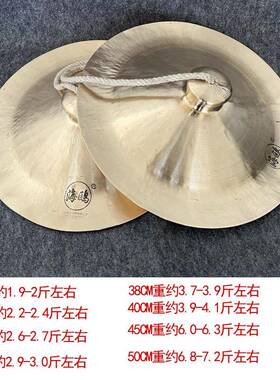 海鸥业铜铜南VPP狮广钹醒獅大镲铙钹广镲专28响30公镲分大镲锣鼓