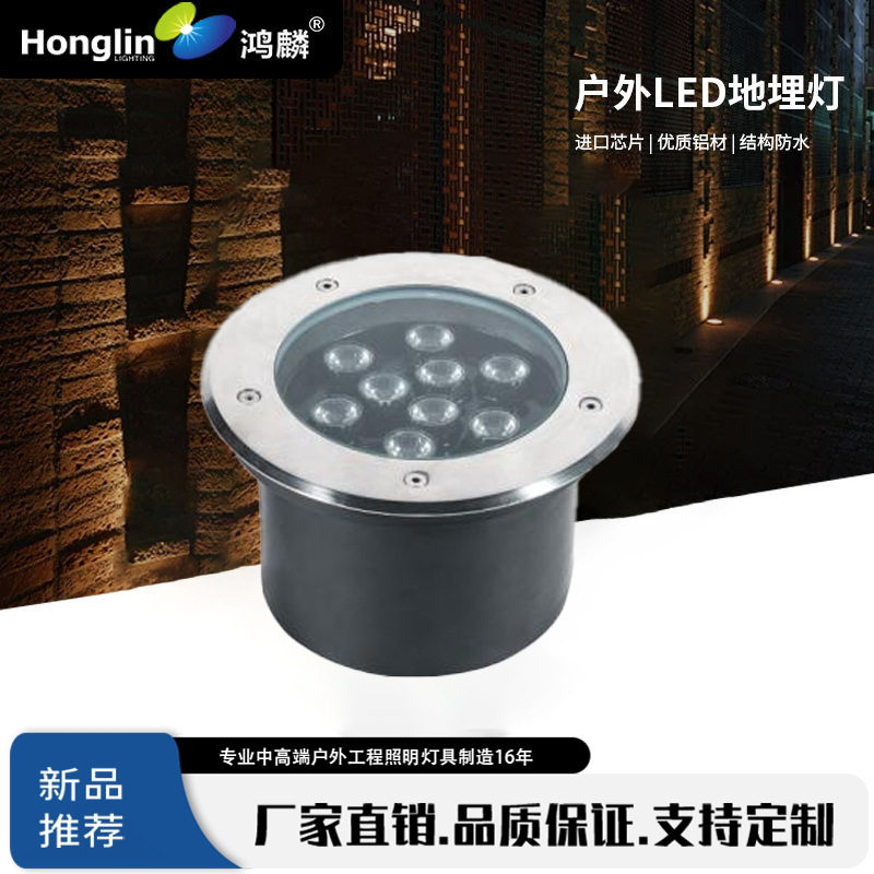 圆形不可调角度埋地灯嵌入式户外防水LED9W广场园林花坛步行街