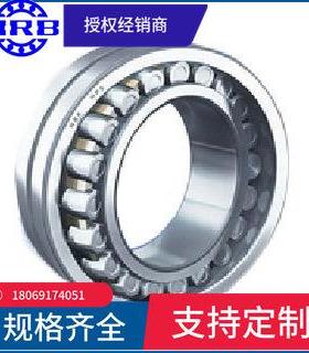 HRCB22206A/调W33FBS53轴506K哈尔滨心滚子承内径30mm外径62mm