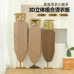 烫板大号熨板衣衣架家用折叠伸缩熨烫烫高端熨斗垫板衣HSG服台熨