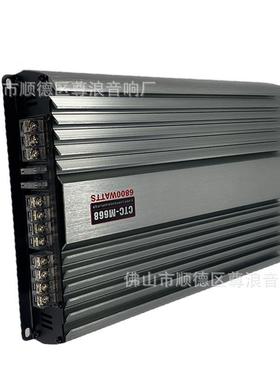 直销CA车载音功响放机12V大功0率8RW*4通80421道AB类汽车功放