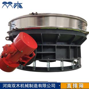 全密封除尘片圆筛形振动头面粉厂专用直排筛除CUQ线纸铁钉筛选机