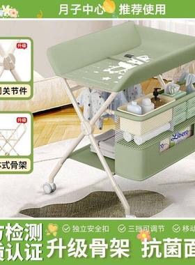 尿布婴儿作便携式护理宝宝多能可叠洗澡新生儿折76639抚触换尿布